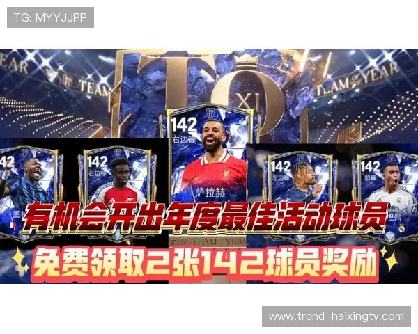 全球足球球星代言广告词榜单分析 聚焦最具影响力的品牌推广策略 全球足球球星代言广告词榜单分析 聚焦最具影响力的品牌推广策略